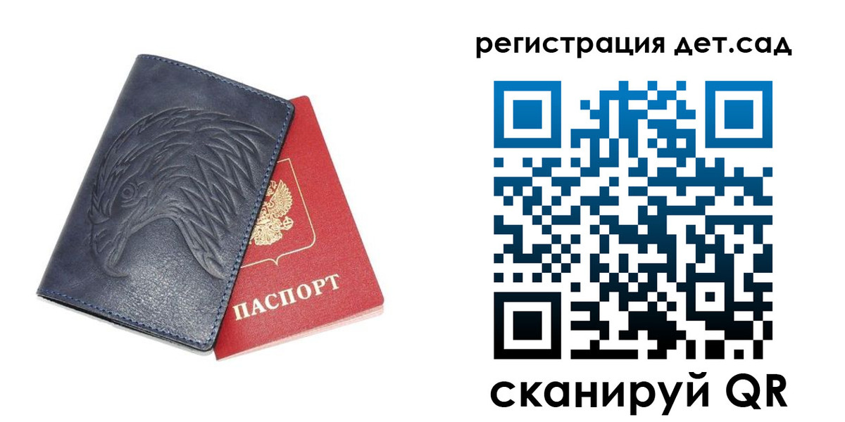 прописка регистрация в Тайге