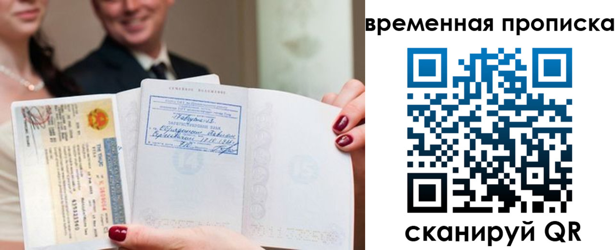 прописка поиск в Тайге