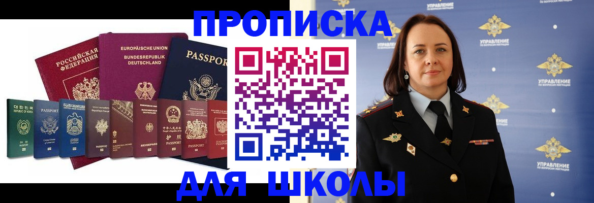 временная регистрация надежно в Тайге