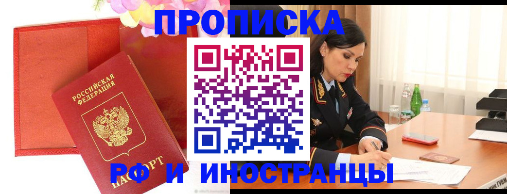 регистрация для дет. сада в Тайге